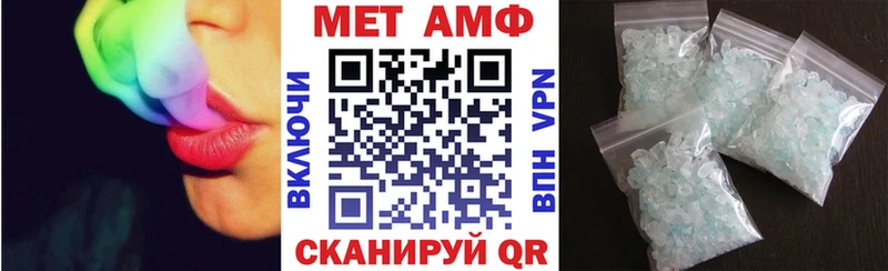 Amphetamine Розовый Тотьма