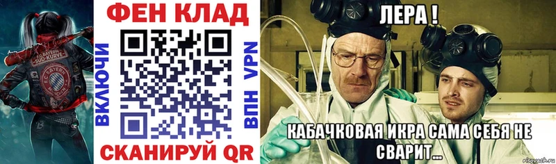 Amphetamine 97%  гидра как войти  Тотьма 