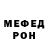 МЕТАДОН белоснежный hop jop