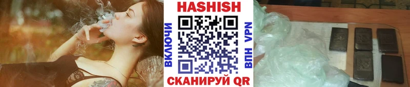 Гашиш хэш Тотьма