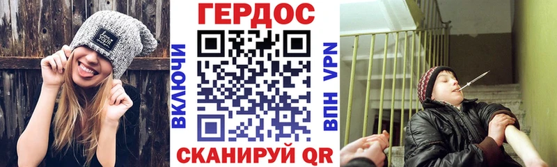 цены наркотик  Тотьма  ГЕРОИН герыч 