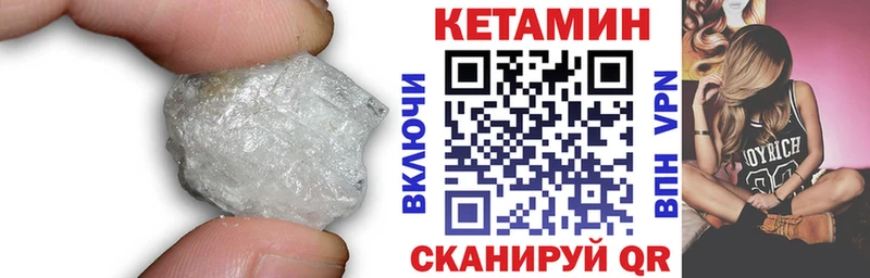 КЕТАМИН ketamine  цены наркотик  Тотьма 