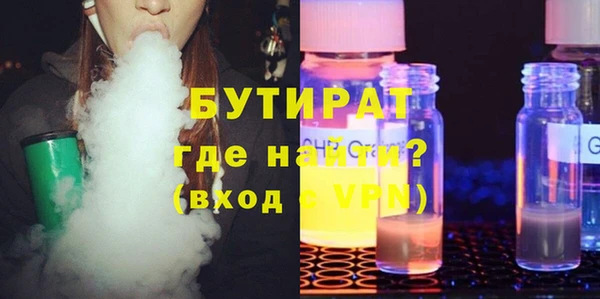 бошки Богородск