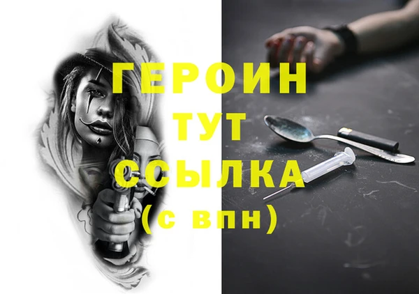 герыч Беломорск