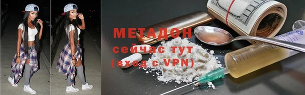 герыч Беломорск
