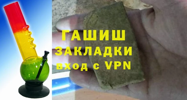 альфа пвп Белоозёрский