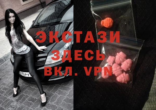 бошки Богородск