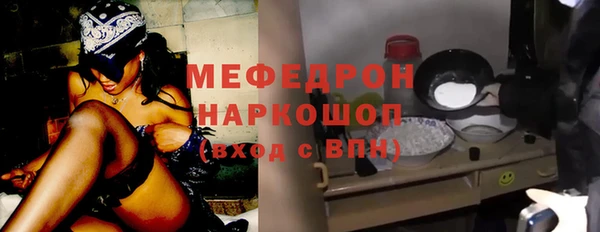 скорость Богородицк