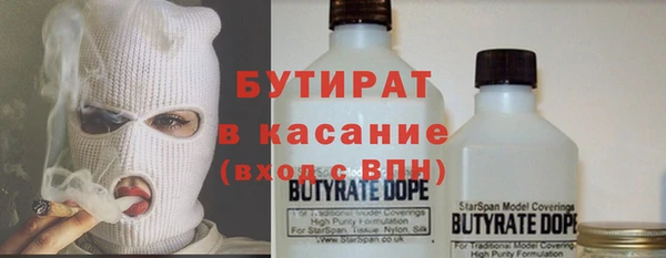 герыч Беломорск