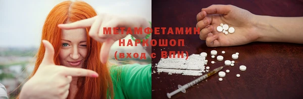 скорость Богородицк