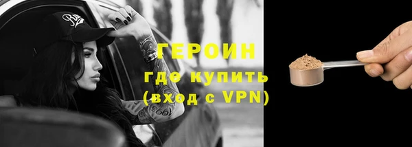 PSILOCYBIN Белокуриха