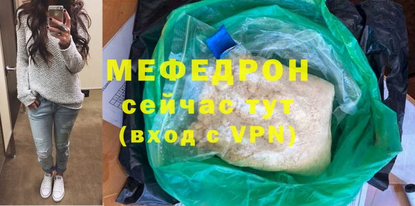 spice Сосновоборск