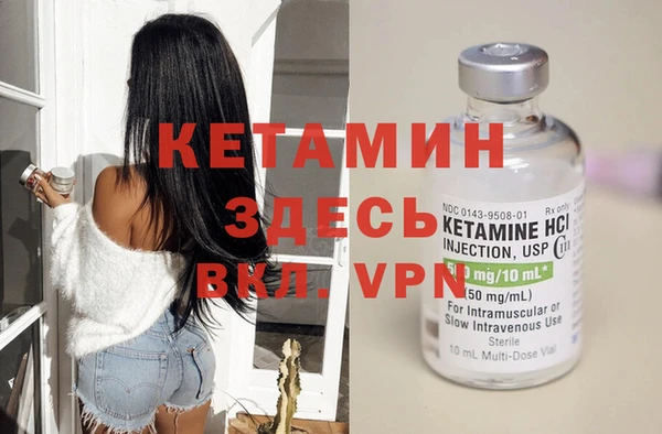 альфа пвп Белоозёрский