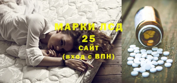 герыч Беломорск