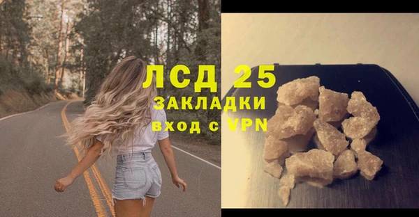 бошки Богородск