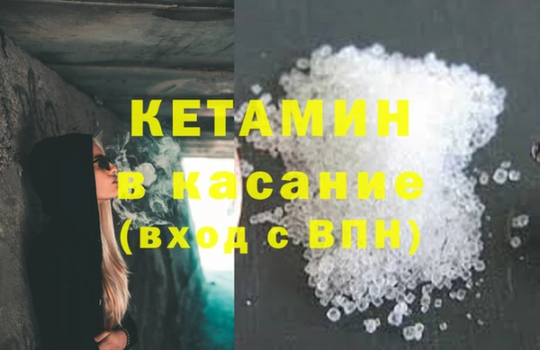 бошки Богородск