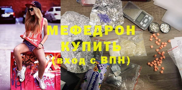 PSILOCYBIN Белокуриха