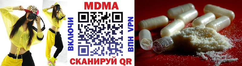 MDMA кристаллы  даркнет сайт  Тотьма 