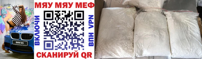 mega tor  Тотьма  Меф 4 MMC  магазин   