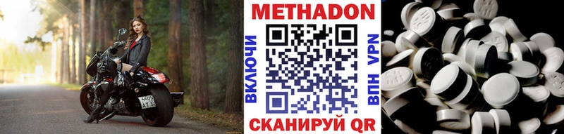 МЕТАДОН мёд Тотьма