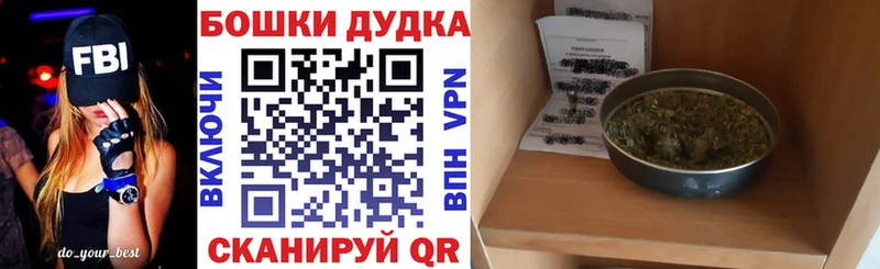 кракен ссылки  Тотьма  Бошки марихуана планчик 